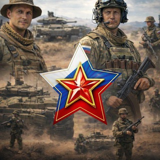 Телеграм бот Военная служба по контракту СВО